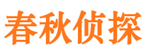 宁乡市私家侦探公司